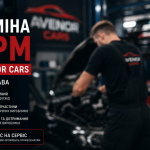 Професійна заміна ременя та ланцюга ГРМ у сервісі Avenor Cars у Варшаві. Працюємо з BMW, Volvo, Volkswagen, Audi, Ford та іншими марками автомобілів.